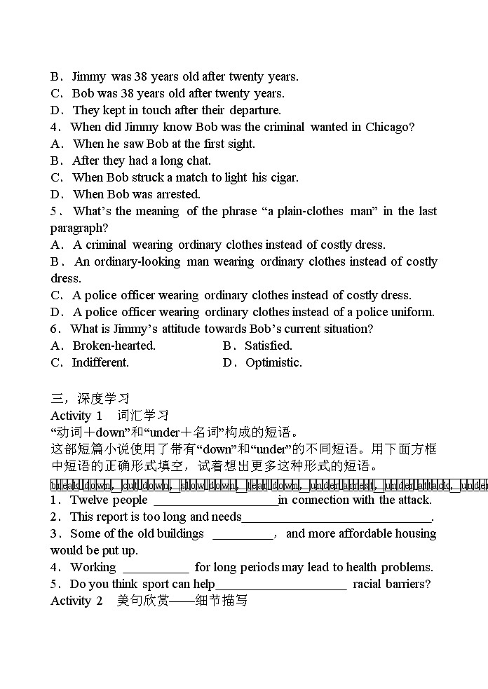 高中英语牛津译林版(2020)选择性必修第四册 导学案 Unit1 Welcome&Reading(1)02