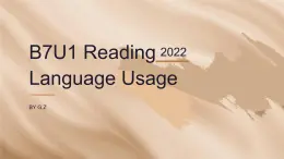 高中英语牛津译林版（2020）选择性必修第四册 知识点课件 Unit1 Honesty and responsibility 02 Reading