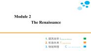 高中英语外研版选修8Module 2 The Renaissance背景图课件ppt