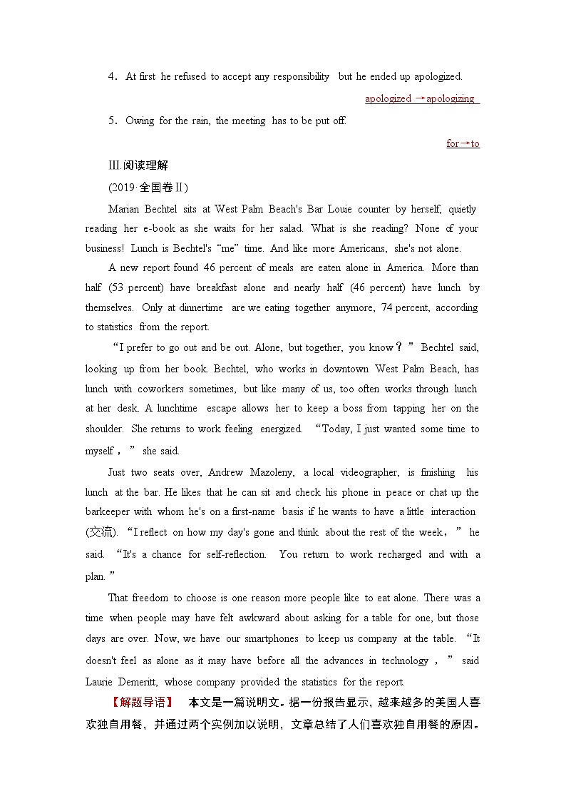高中英语外研版选修8 Module 3 Section Ⅱ 课后练习02