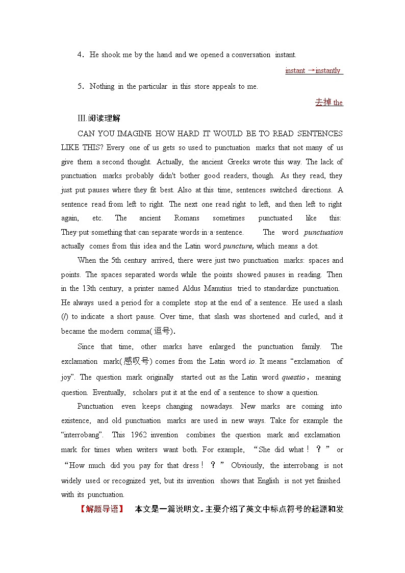 高中英语外研版选修8 Module 4 Section Ⅱ 课后练习第2页