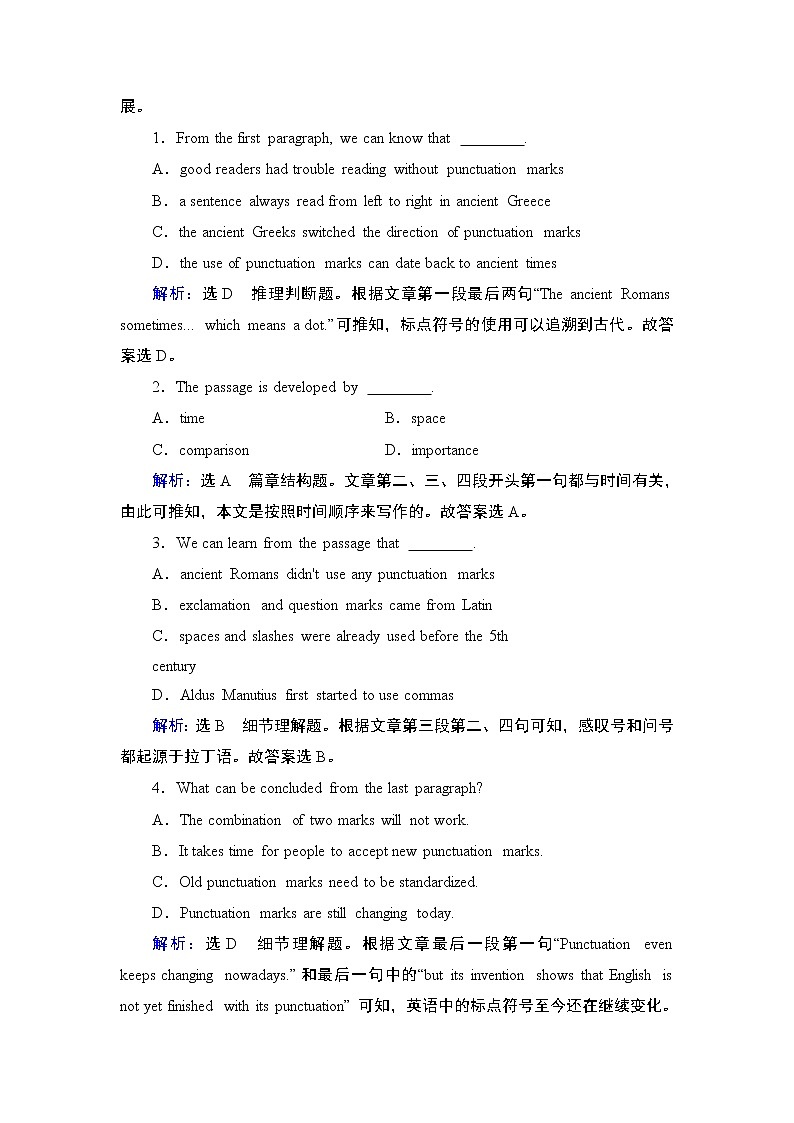 高中英语外研版选修8 Module 4 Section Ⅱ 课后练习第3页