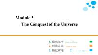 高中英语外研版选修8Module 5 The Conquest of the Universe图文ppt课件