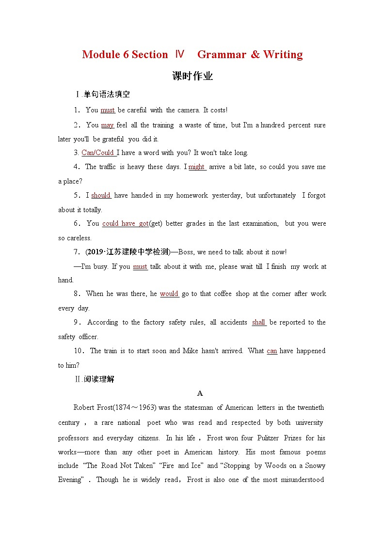 高中英语外研版选修8 Module 6 Section Ⅳ 课后练习第1页