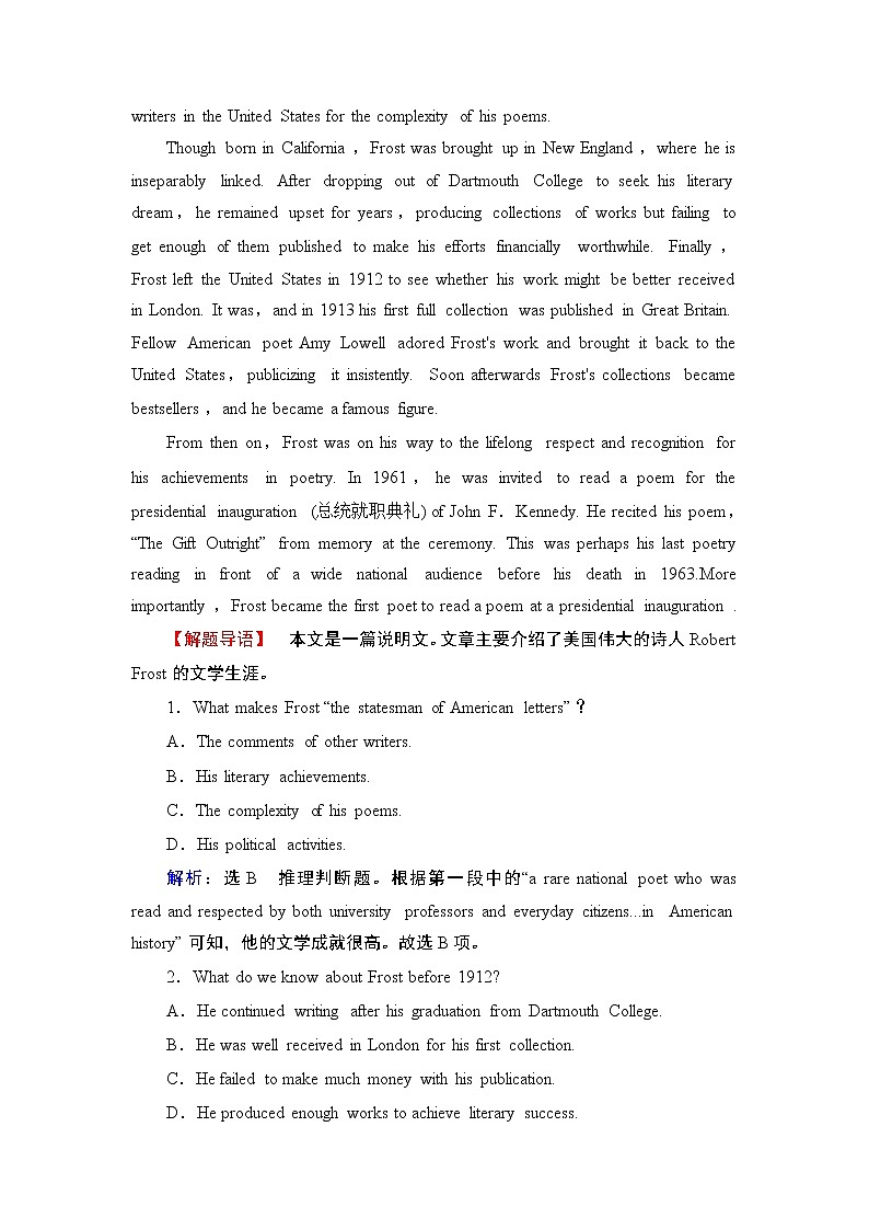 高中英语外研版选修8 Module 6 Section Ⅳ 课后练习第2页
