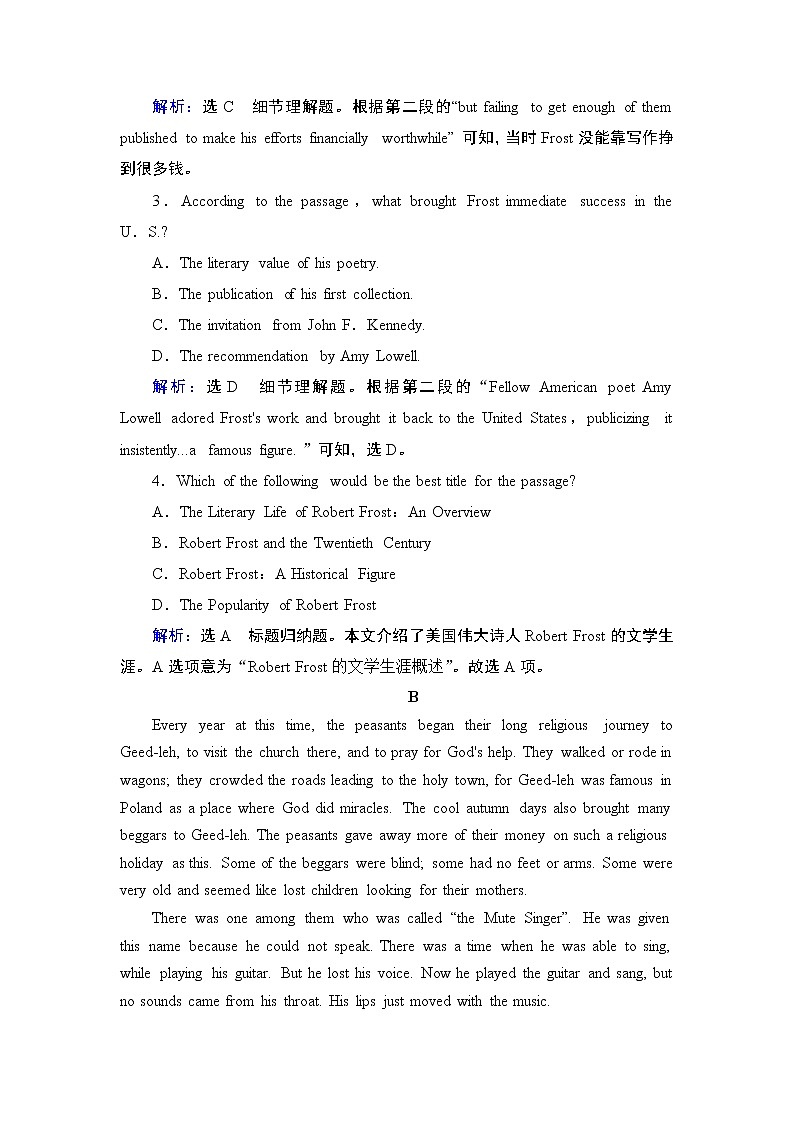 高中英语外研版选修8 Module 6 Section Ⅳ 课后练习第3页
