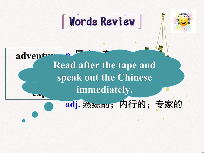 高一 BOOK1Unit1Listening and Talking课件PPT第2页