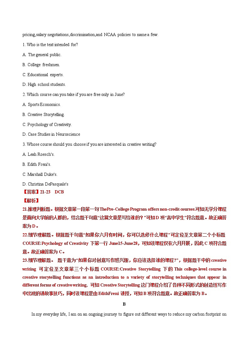 预测卷03 (解析版)-【大题小卷】冲刺2022年高考英语大题限时集训(新高考专用)02