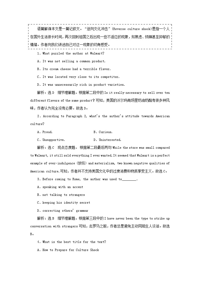 2021_2022学年新教材高中英语UNIT2BRIDGINGCULTURESSectionⅢUsingLanguage检测含解析新人教版选择性必修第二册第2页
