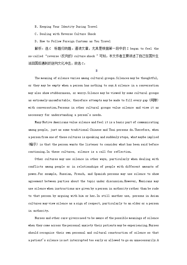 2021_2022学年新教材高中英语UNIT2BRIDGINGCULTURESSectionⅢUsingLanguage检测含解析新人教版选择性必修第二册第3页