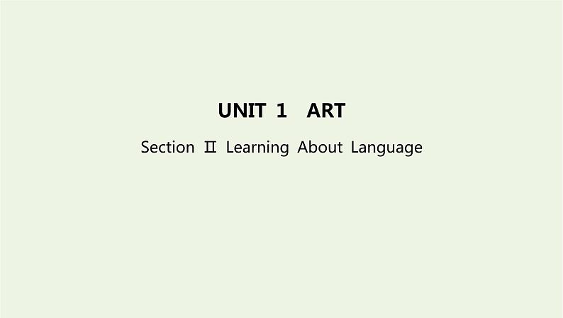 2022版新教材高中英语UNIT1ARTSectionⅡLearningAboutLanguage课件新人教版选择性必修第三册第1页