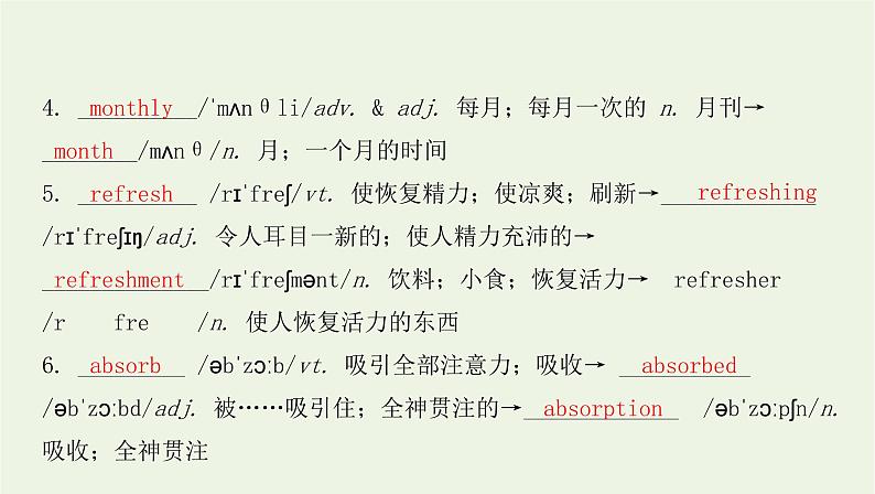 2022版新教材高中英语UNIT2HEALTHYLIFESTYLESectionⅢUsingLanguage课件新人教版选择性必修第三册第3页