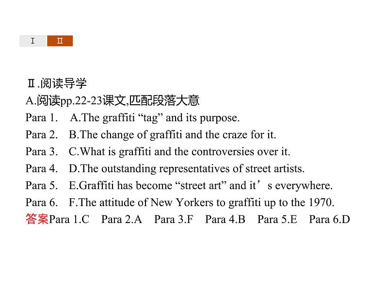《新教材英语》北师大版(2019)必修第三册课件Unit7 SectionC第6页