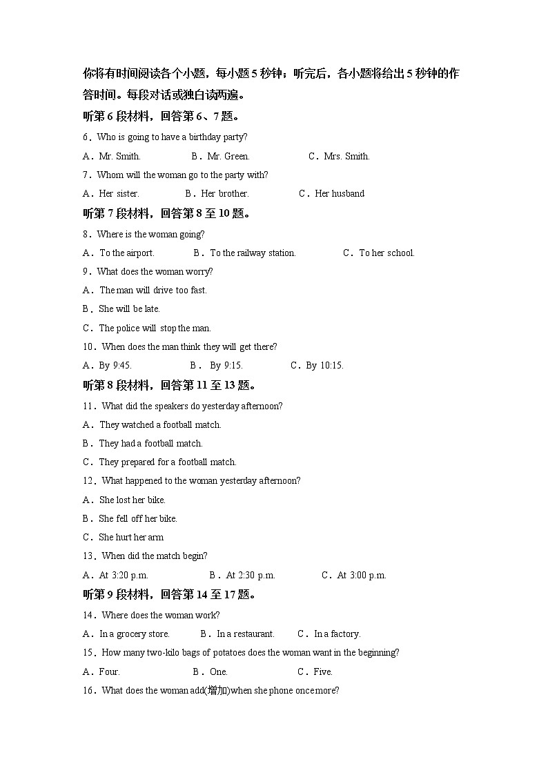 2021-2022学年四川省雅安中学高一上学期半期考试英语试题含解析02