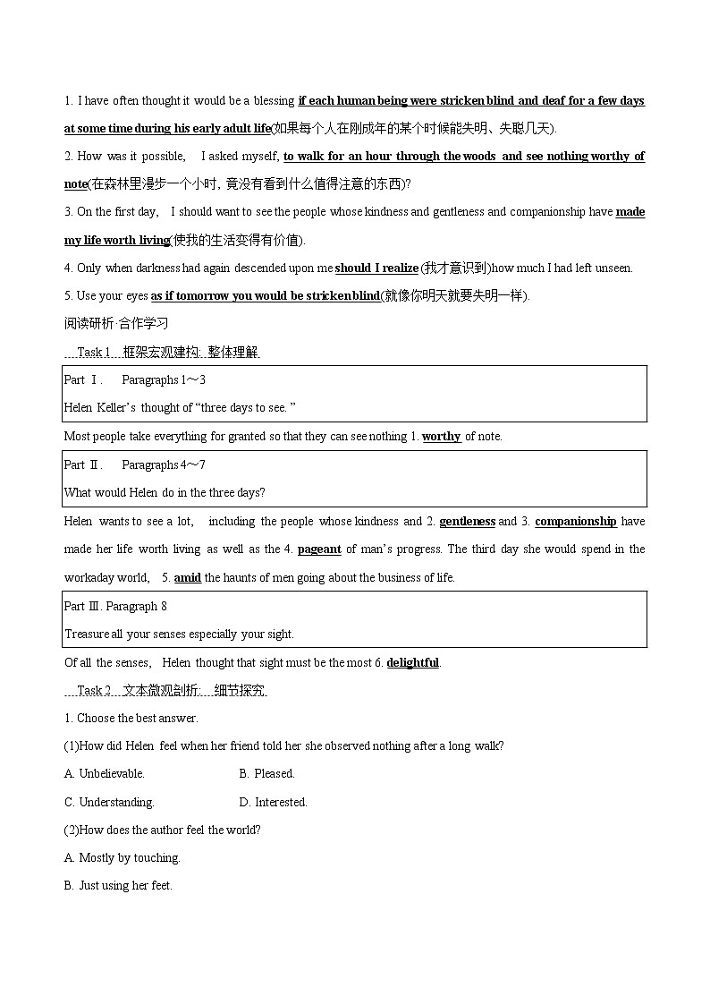 Unit 2 Developing ideas 学案 高中英语新外研版选择性必修第一册(2022年)第2页