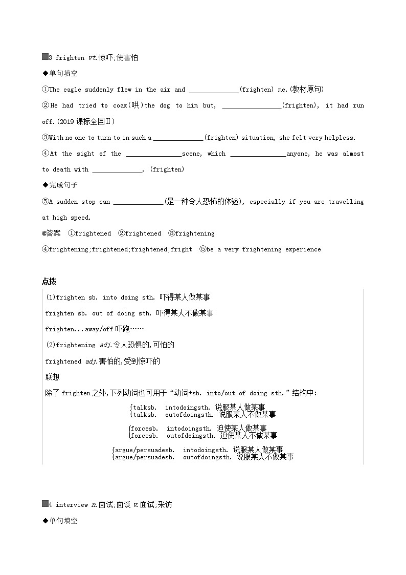 2022版高考英语总复习Module3MyFirstRideonaTrain练习含解析外研版必修103