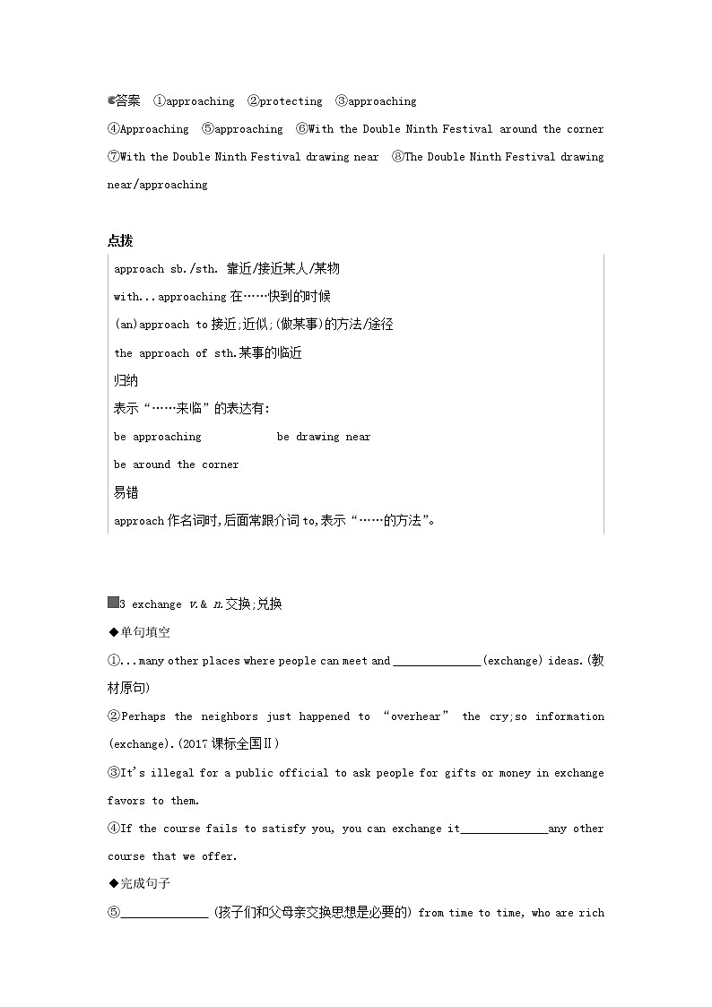 2022版高考英语总复习Module4ASocialSurvey练习含解析外研版必修103