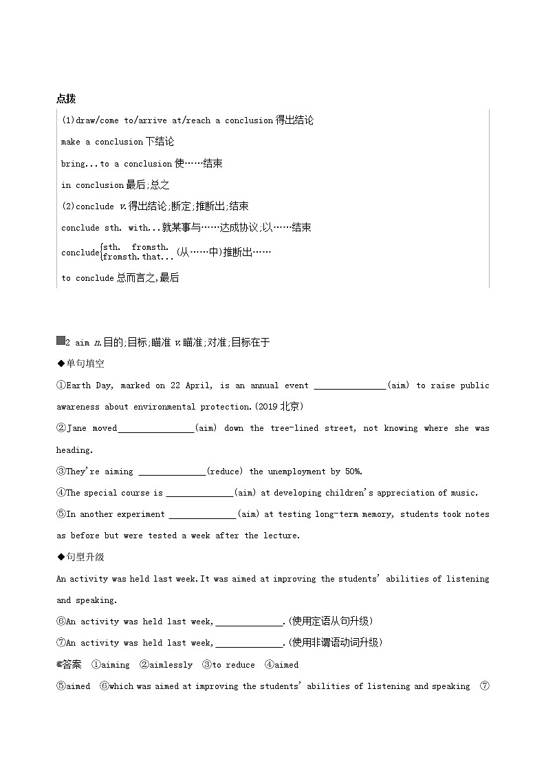 2022版高考英语总复习Module5ALessoninaLab练习含解析外研版必修102