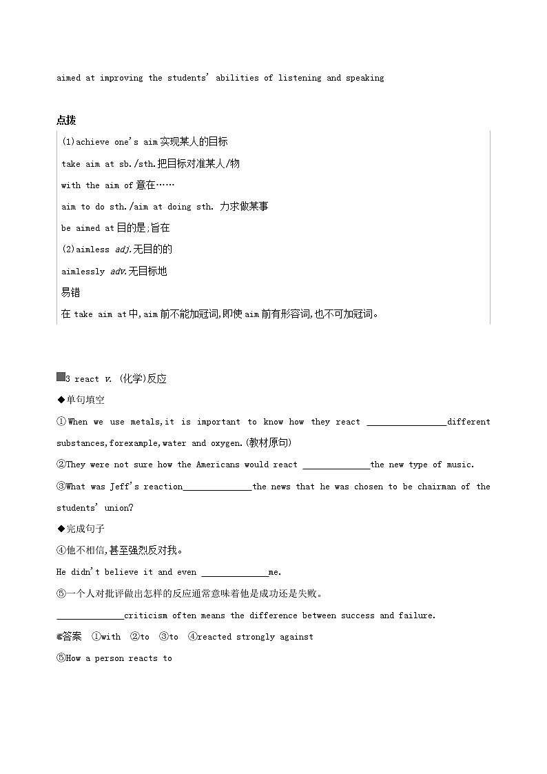 2022版高考英语总复习Module5ALessoninaLab练习含解析外研版必修103