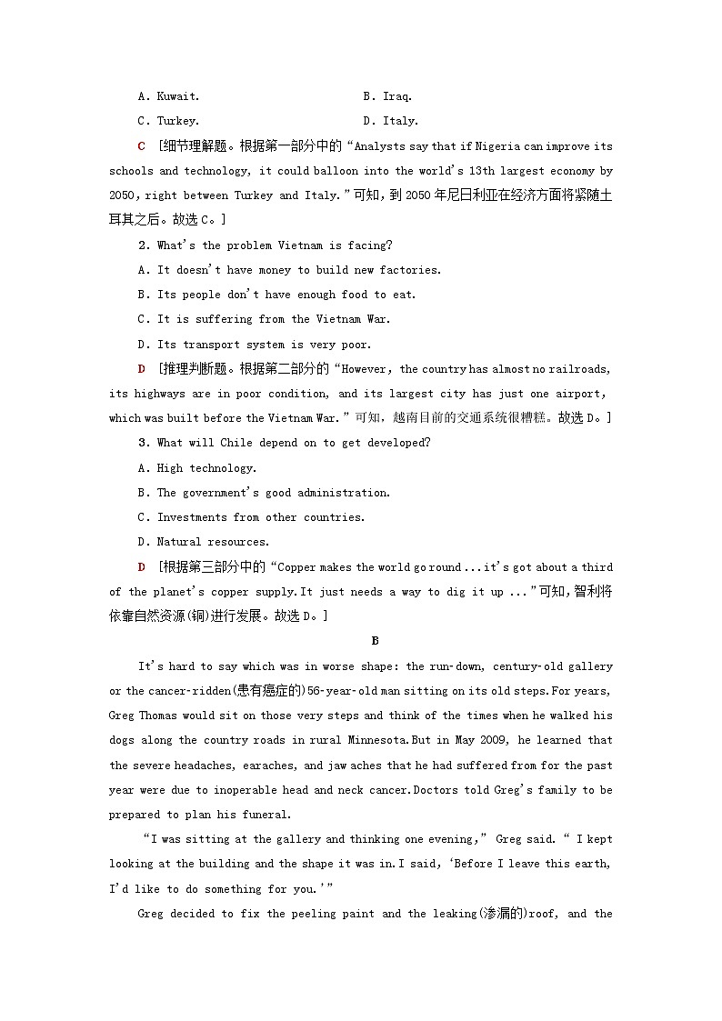 2021_2022学年新教材高中英语Unit2Alife’swork单元检测含解析外研版选择性必修第三册02