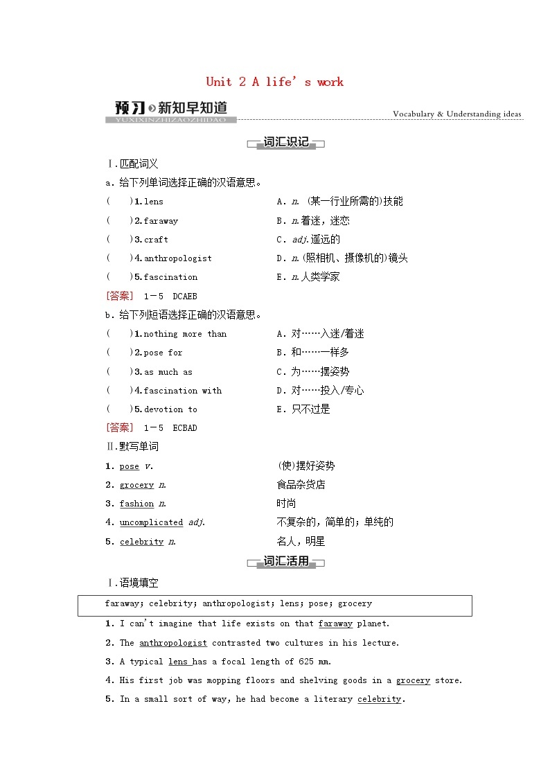 2021_2022学年新教材高中英语Unit2Alife’swork预习新知早知道1学案外研版选择性必修第三册01