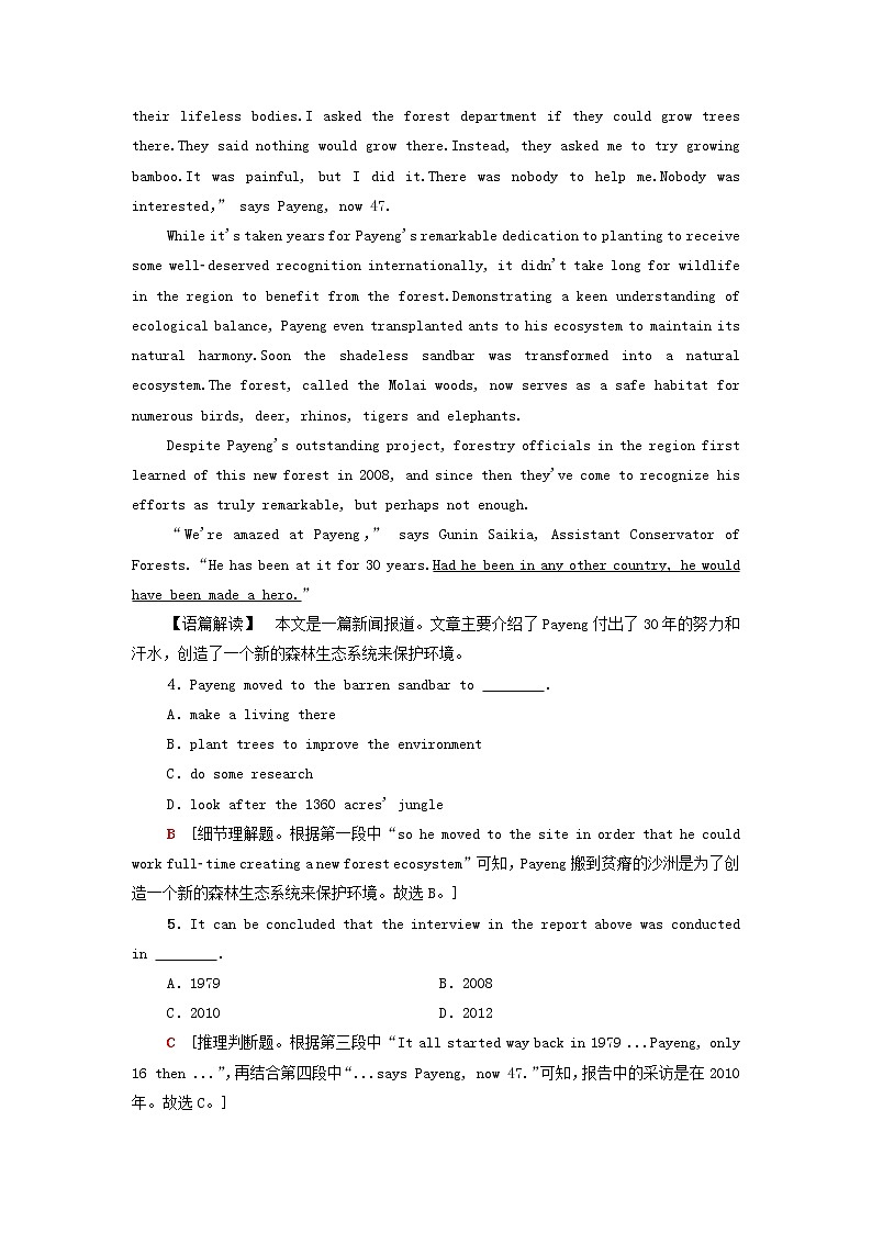 2021_2022学年新教材高中英语Unit5Learningfromnature单元检测含解析外研版选择性必修第三册03