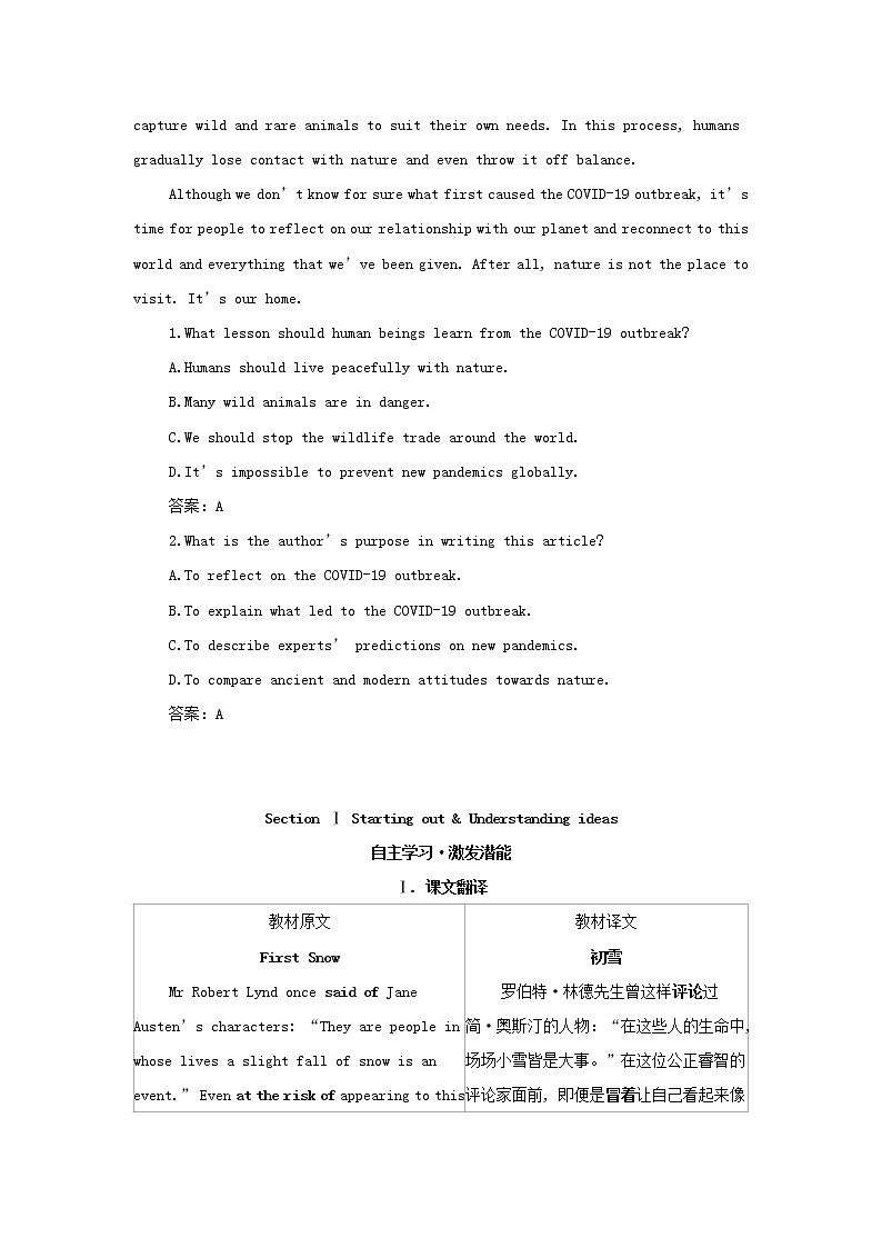 2022年新教材高中英语Unit6NatureinwordsSectionⅠStartingout&Understandingideas学案外研版选择性必修第三册第2页