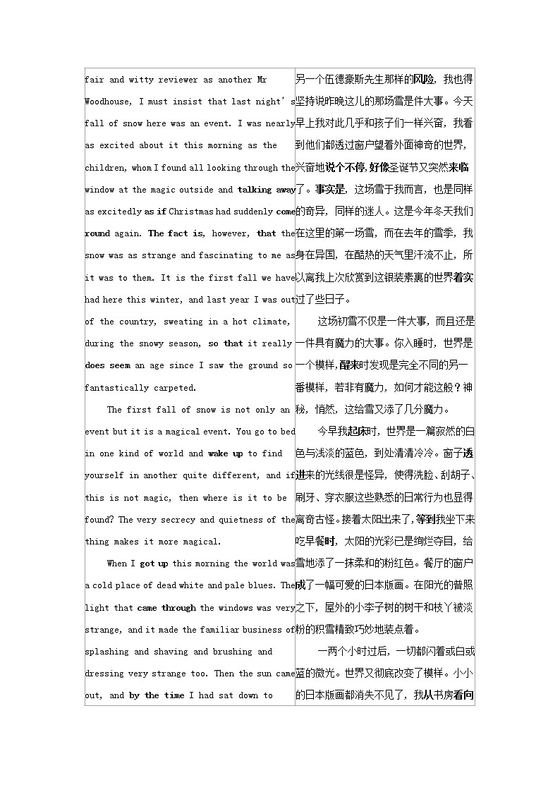 2022年新教材高中英语Unit6NatureinwordsSectionⅠStartingout&Understandingideas学案外研版选择性必修第三册第3页