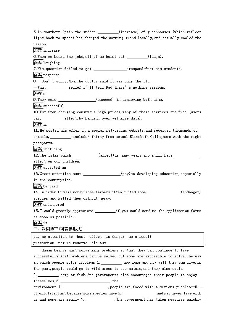 2021_2022学年高中英语Unit4WildlifeprotectionSectionⅠWarmingUpPre_readingReading&Comprehen训练含解析新人教版必修202