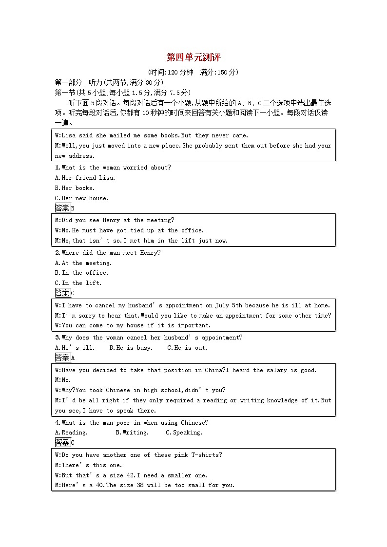 2021_2022学年高中英语Unit4Wildlifeprotection单元测评训练含解析新人教版必修201