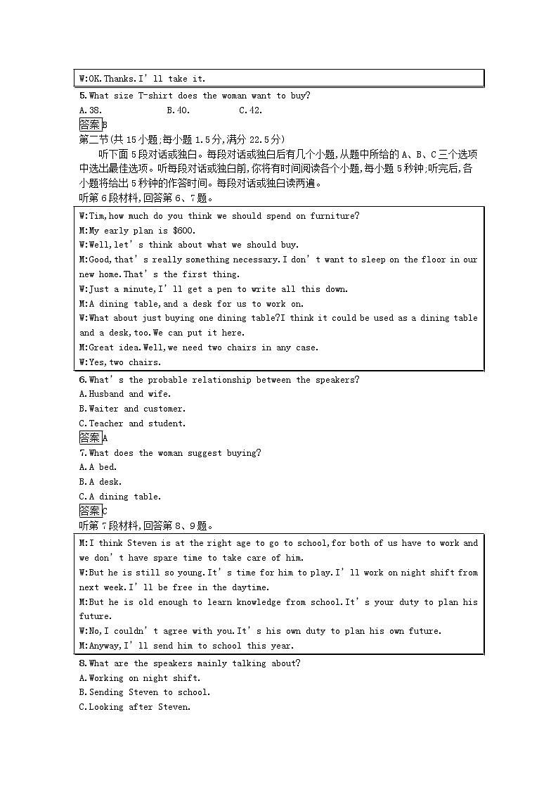 2021_2022学年高中英语Unit4Wildlifeprotection单元测评训练含解析新人教版必修202