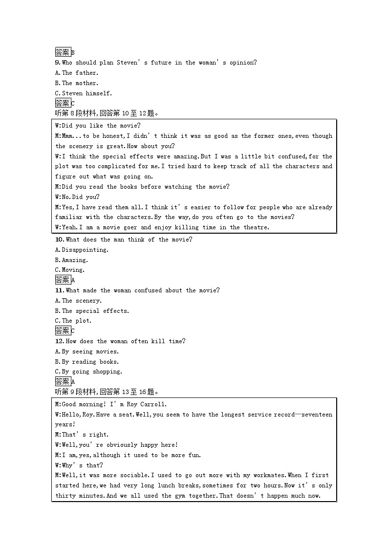 2021_2022学年高中英语Unit4Wildlifeprotection单元测评训练含解析新人教版必修203