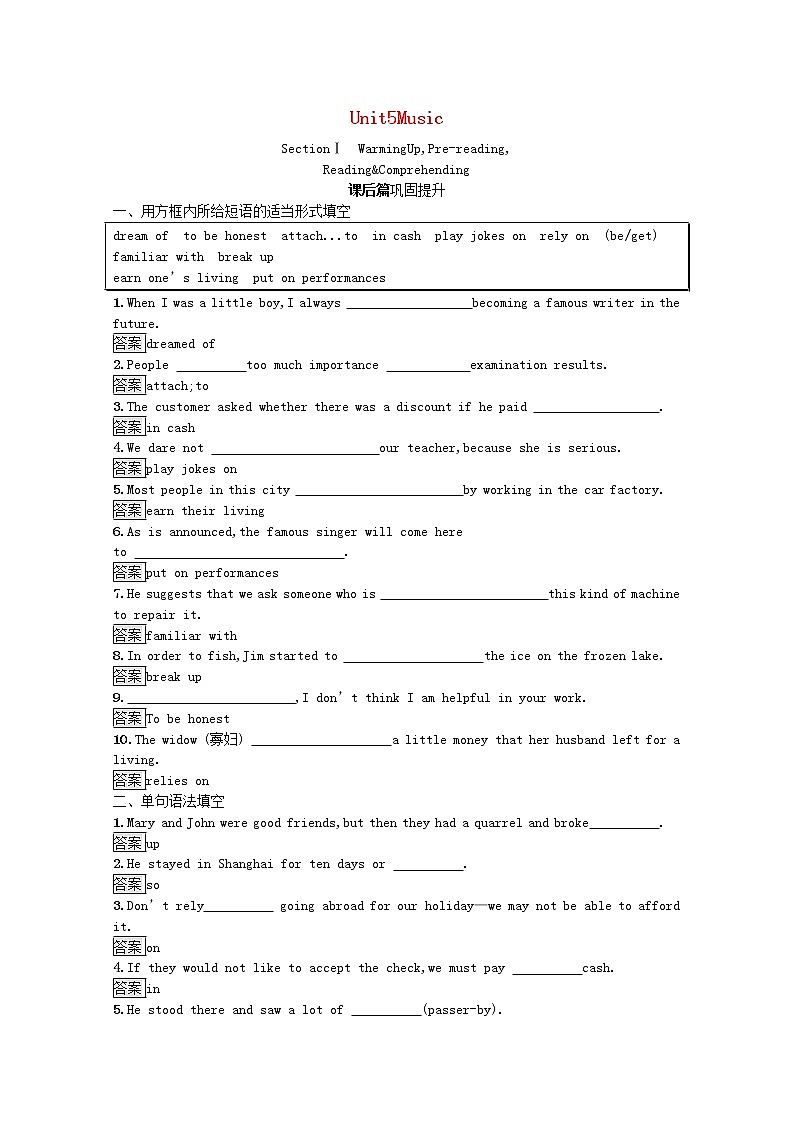 2021_2022学年高中英语Unit5MusicSectionⅠWarmingUpPre_readingReading&Comprehen训练含解析新人教版必修2第1页