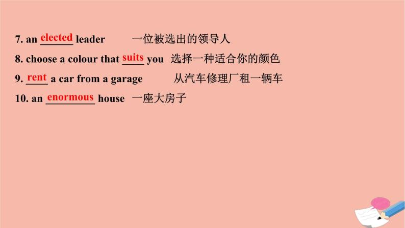 Module 2 Highlights of My Senior Year  Reading  课件 外研版高中英语选修七03