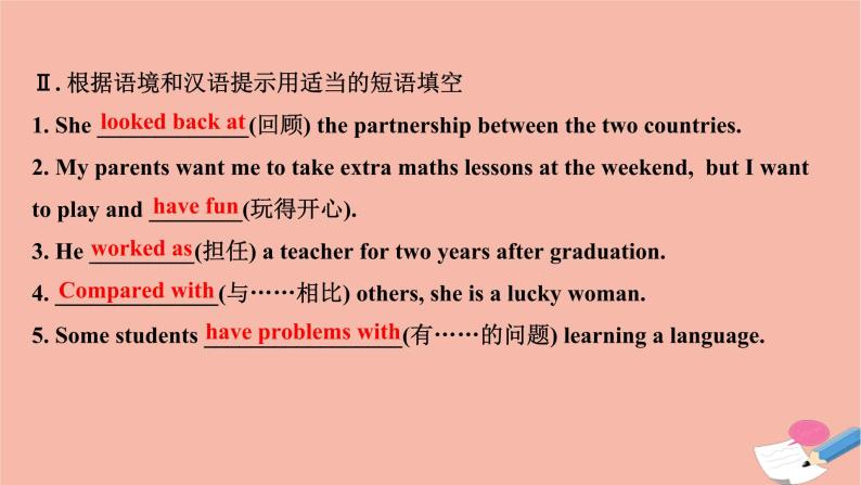 Module 2 Highlights of My Senior Year  Reading  课件 外研版高中英语选修七04