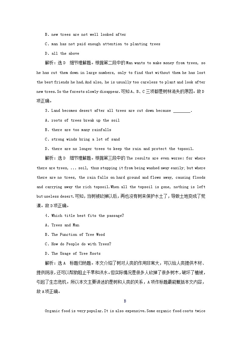 2021_2022学年新教材高中英语UNIT3FOODANDCULTURESectionⅠReadingandThinking检测含解析新人教版选择性必修第二册第2页