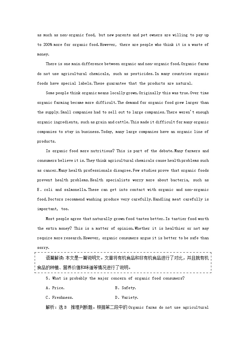 2021_2022学年新教材高中英语UNIT3FOODANDCULTURESectionⅠReadingandThinking检测含解析新人教版选择性必修第二册第3页