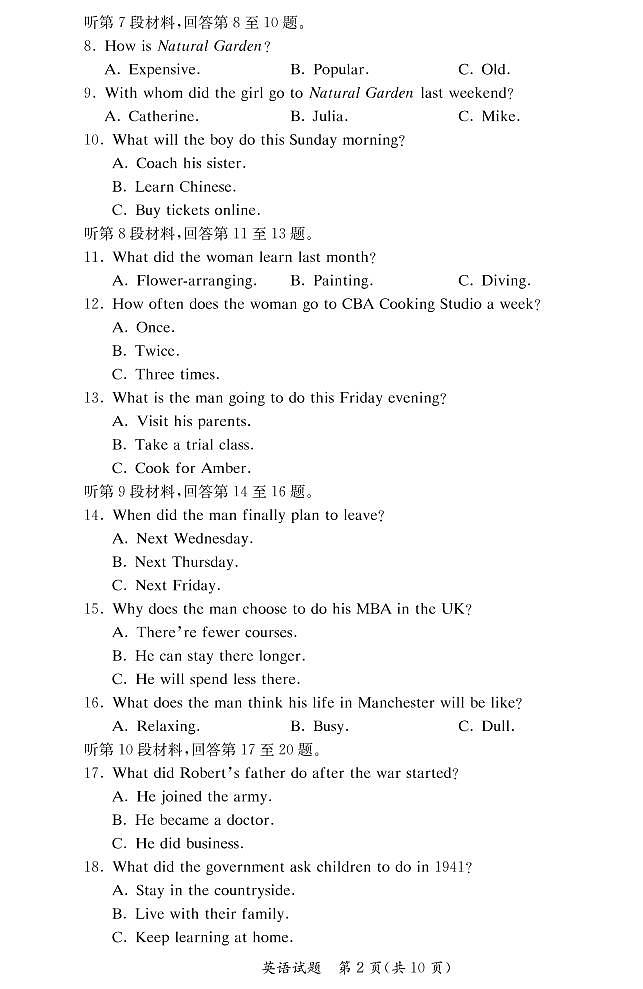 英语试卷(高二3月联考)第2页