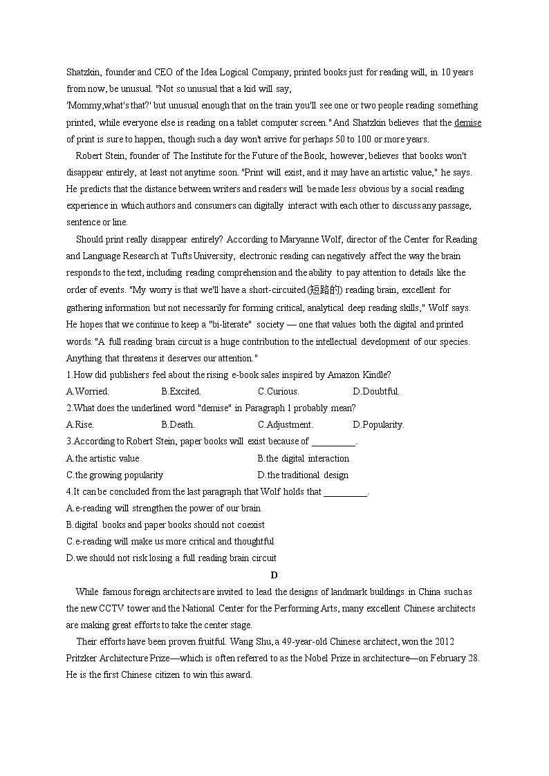 高二英语外研版(2019)选择性必修三单元测试AB卷 Unit 2 A life 's work A卷 基础夯实第3页