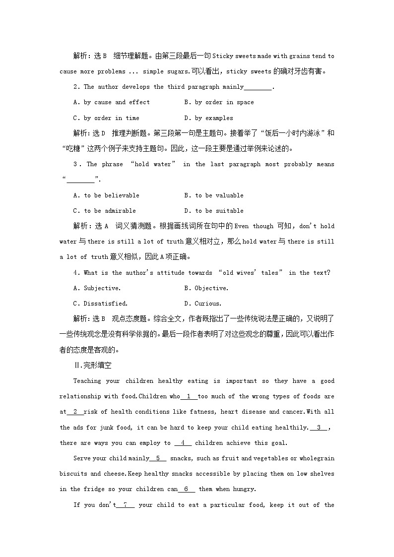 Unit 3 Food and Culture检测含解析第2页