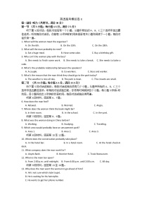 2022浙江省诸暨市海亮高级中学高三上学期选考模拟最后一测英语试题含听力含解析