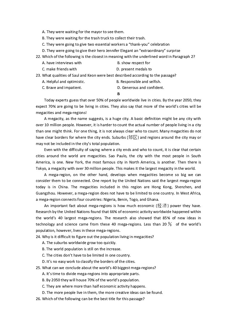 浙江省诸暨市海亮高级中学2022届高三上学期选考模拟最后一测英语试题含解析第3页