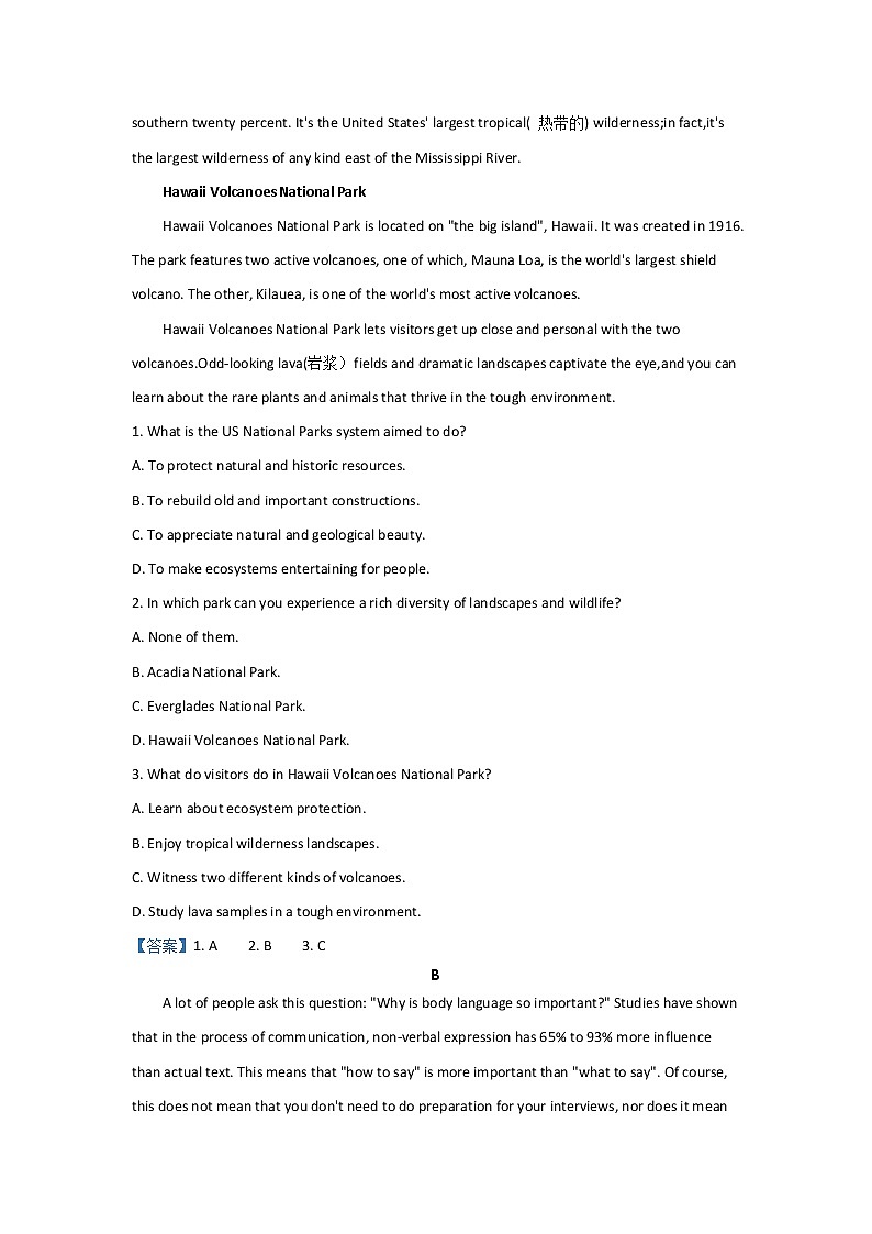 2022汕尾高二上学期期末考试英语含答案02