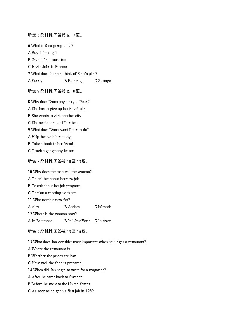 2013年普通高等学校招生全国统一考试英语(安徽卷)第2页