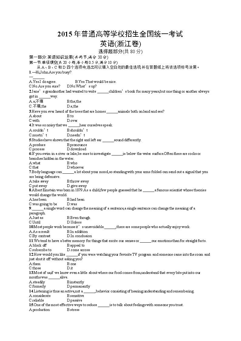 2015年普通高等学校招生全国统一考试英语(浙江卷)01