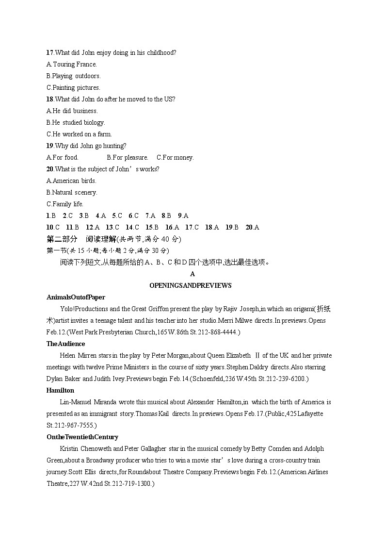 2019年普通高等学校招生全国统一考试英语(全国卷三)03