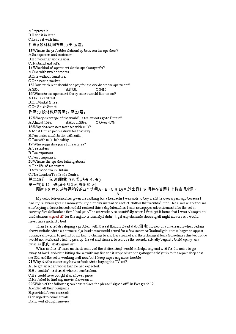 2015年普通高等学校招生全国统一考试英语(全国课标Ⅱ)练习题02