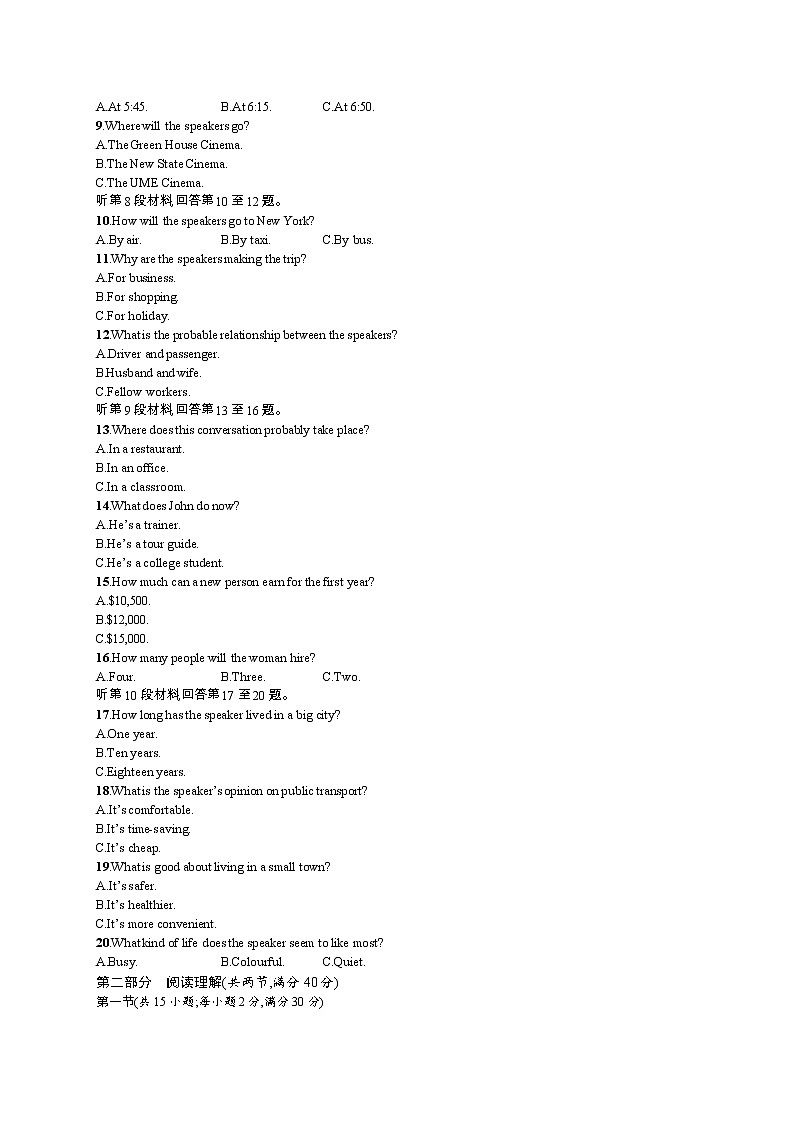 2014年普通高等学校招生全国统一考试英语(课标全国Ⅱ卷)02
