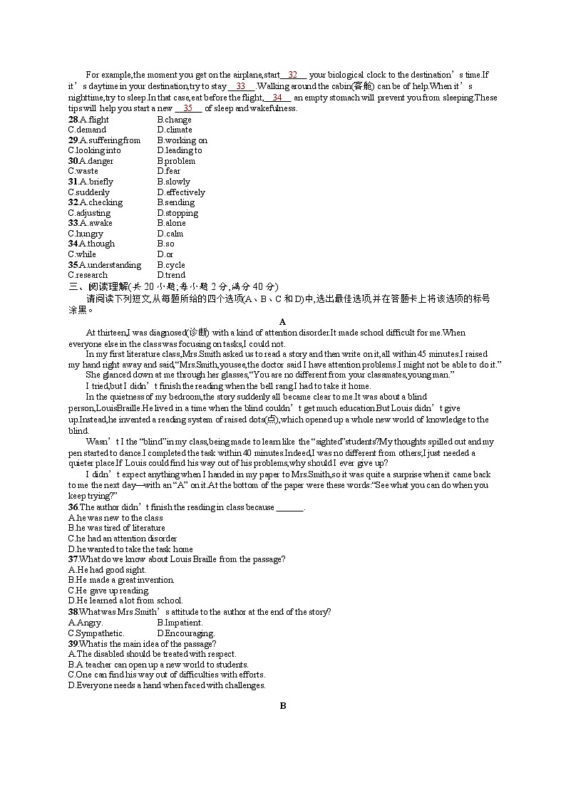 2015年普通高等学校招生全国统一考试英语(重庆卷)03