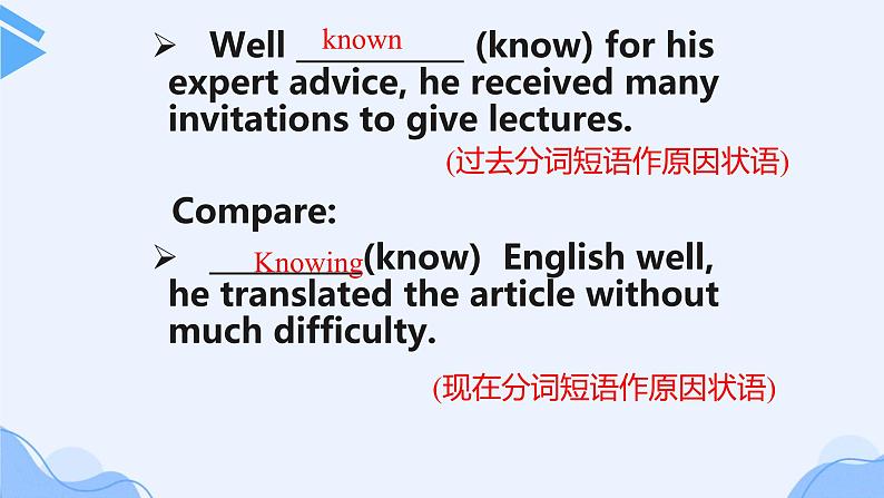 Unit 5 Music Grammar 课件-2021-2022学年高中英语人教新课标必修二08